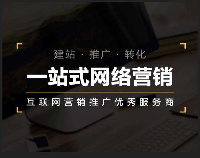 彰武企业如何怎么利用网络推广抓取潜在客户