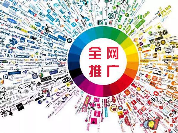 彰武传统企业进行网络营销需要注意的几个基础策略