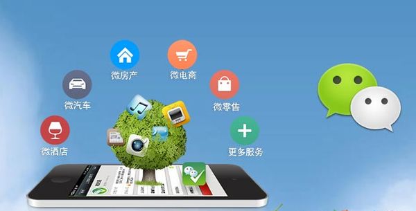 彰武分析企业微信公众号平台开发的优势有哪些？