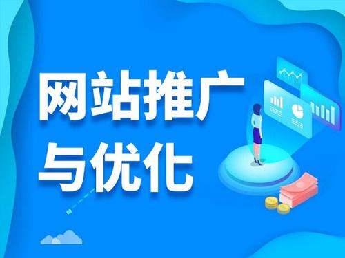 彰武电商类网络推广如何做才有更好的效果