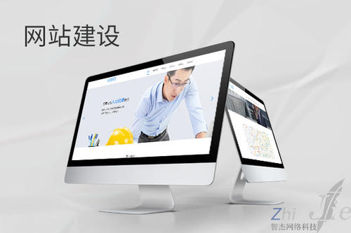 彰武网站建设公司分析网页设计如何提升吸引力