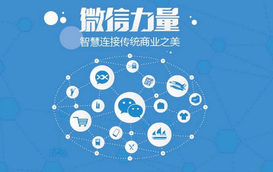 彰武微信开发可以帮助企业解决哪些难题？如何做呢？