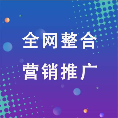 彰武企业网络推广老是没有客户的原因是什么呢